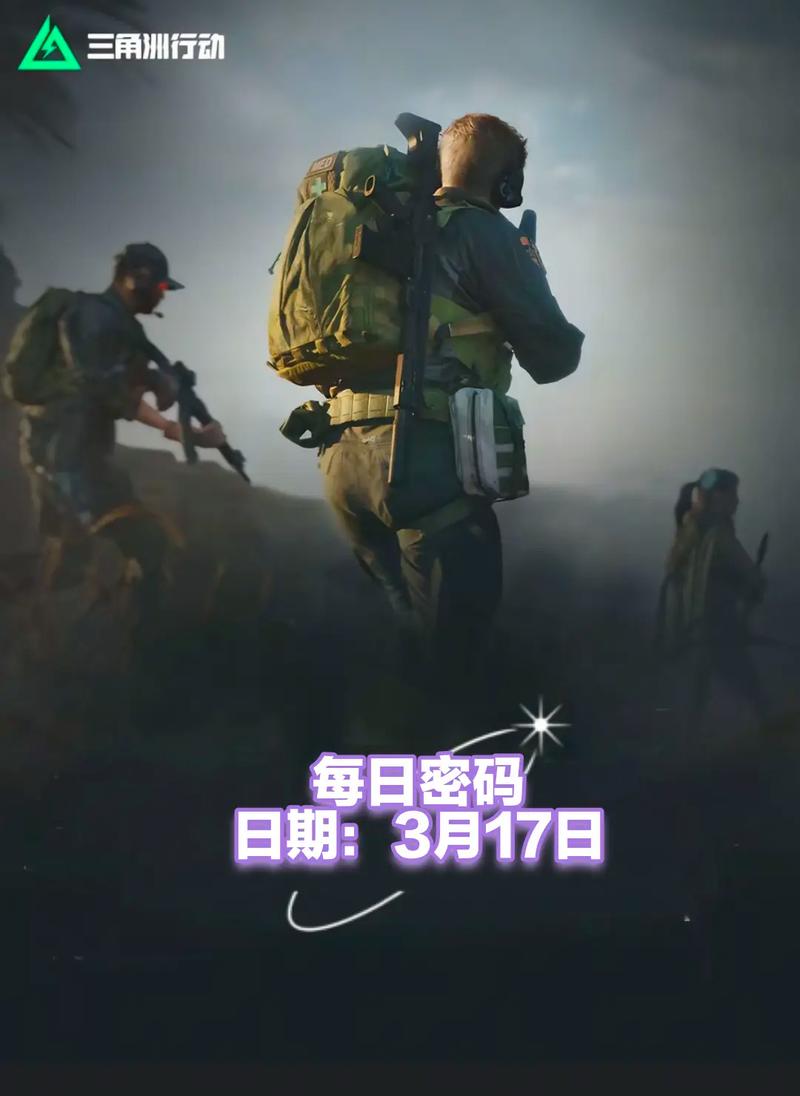 是球队攻防